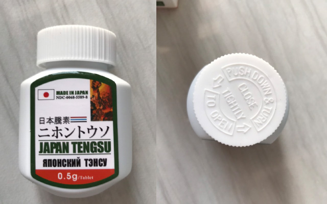 Thuốc trị xuất tinh Nhật Bản Tengsu